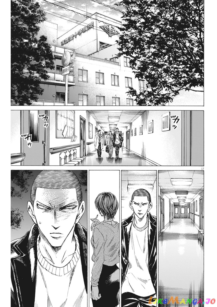 Ao Ashi, Chapter 276 image 18